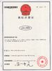 চীন GEO-ALLEN CO.,LTD. সার্টিফিকেশন